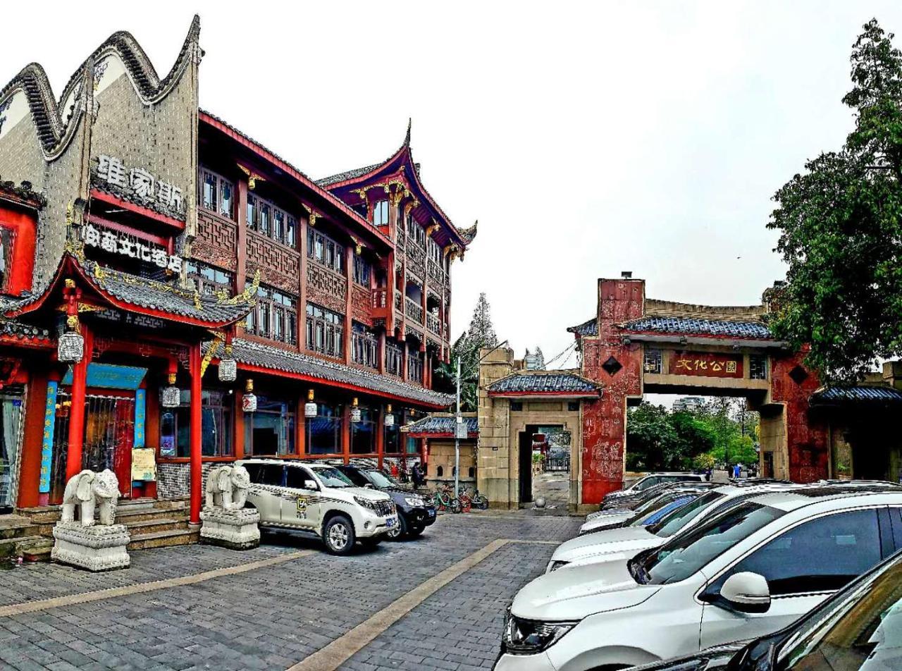 Vegas Cultural Hotel Chengdu Extérieur photo
